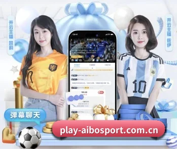爱博体育 APP