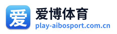 爱博体育